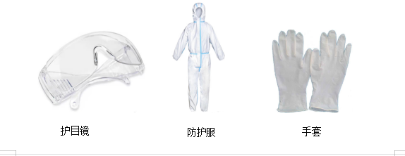 深紫外消杀附件附件