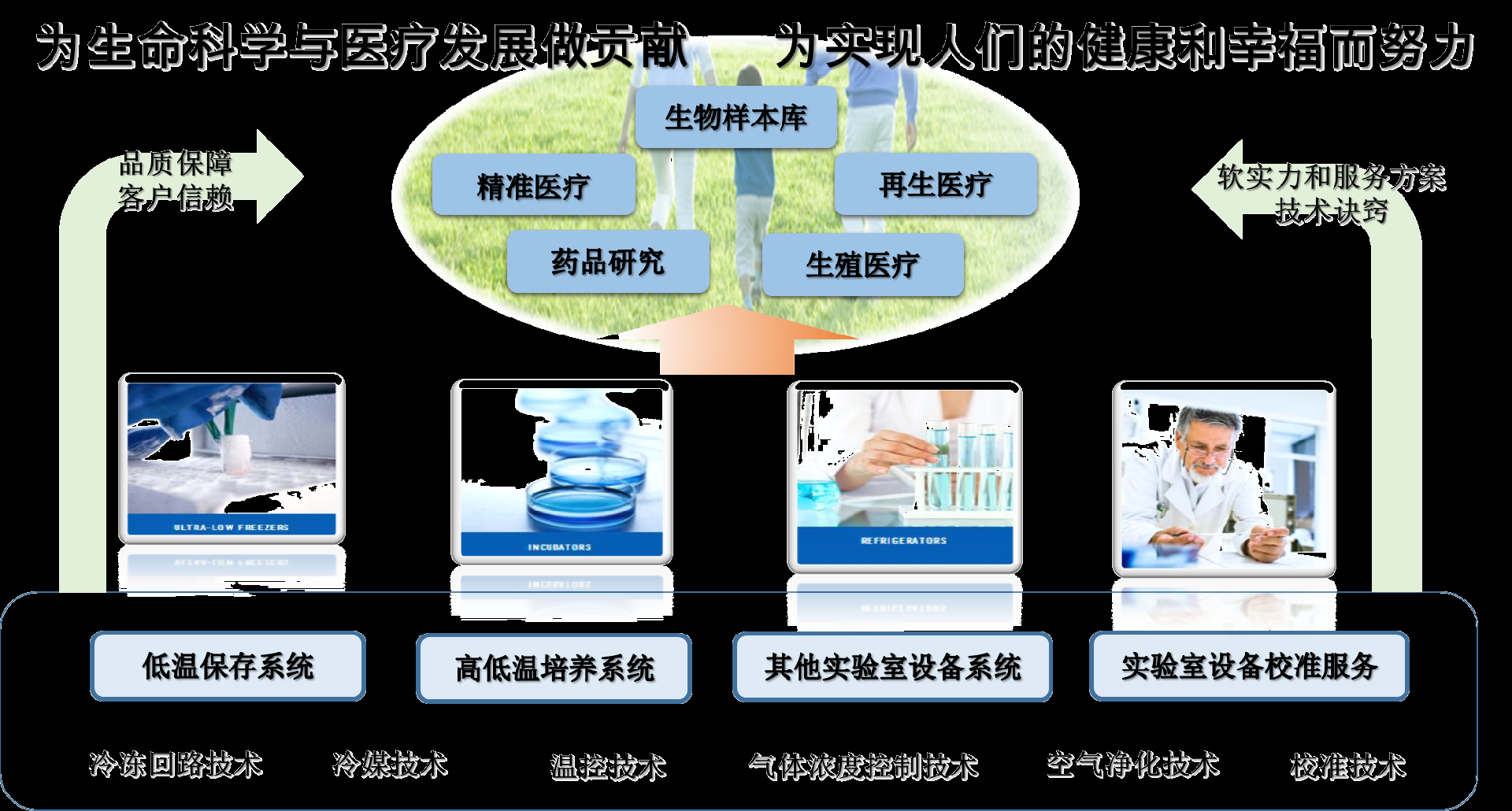 微信图片_20240219144102